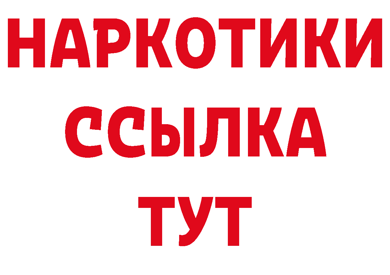 Метамфетамин пудра вход нарко площадка ссылка на мегу Старая Русса